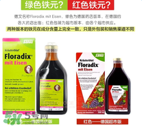 Salus是哪個國家的品牌？Salus保健品是什么牌子？