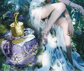 lolita lempicka洛儷塔是什么牌子？洛儷塔是什么檔次？