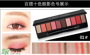 hold live眼影怎么樣？hold live眼影眼影好不好？