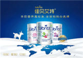 kabrita佳貝艾特羊奶粉怎么樣？kabrita佳貝艾特羊奶粉好不好？
