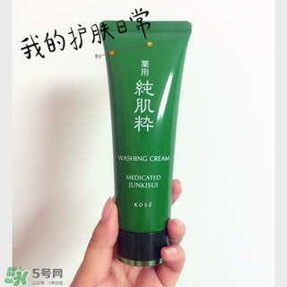 kose高絲洗面奶怎么看生產(chǎn)日期？高絲洗面奶保質(zhì)期