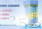 高絲紙膜怎么用？kose高絲紙膜使用方法