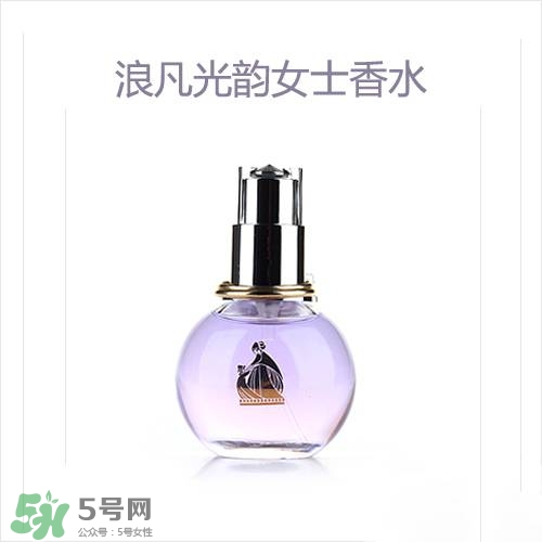 lanvin是什么牌子？浪凡是什么檔次的