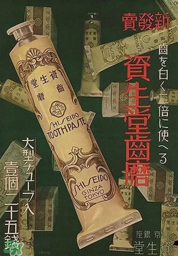 kose高絲和資生堂哪個(gè)好？高絲和資生堂哪個(gè)檔次高？