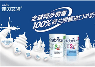 kabrita佳貝艾特是哪個(gè)國(guó)家的品牌？kabrita佳貝艾特奶粉產(chǎn)地是哪里