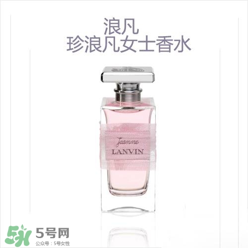 lanvin是什么牌子？浪凡是什么檔次的