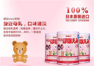明治奶粉一段多少錢？ 明治奶粉一段多少錢一罐？