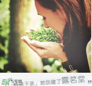 露茗堂是什么化妝品？露茗堂是哪個國家的什么檔次？