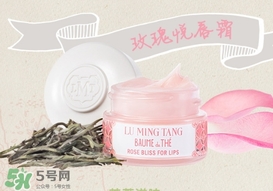 露茗堂是什么化妝品？露茗堂是哪個國家的什么檔次？