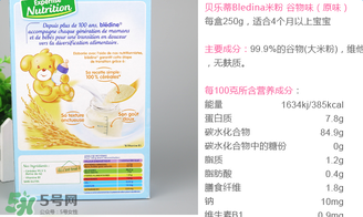 貝樂蒂米粉含鐵嗎？貝樂蒂米粉含不含鐵？