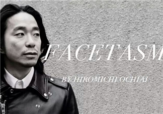 facetasm是什么牌子？facetasm是什么檔次？