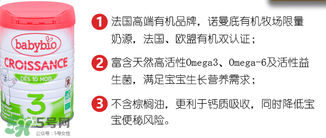 BABYBIO伴寶樂奶粉怎么樣？伴寶樂奶粉好嗎？