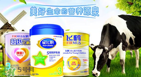 飛鶴奶粉價格表 飛鶴奶粉多少錢？
