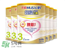 飛鶴奶粉價格表 飛鶴奶粉多少錢？