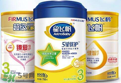 飛鶴奶粉上火嗎？飛鶴奶粉會不會上火？