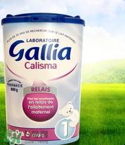 gallia佳利雅是什么品牌？gallia佳利雅奶粉是哪個國家的品牌？