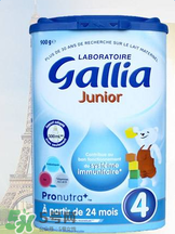 gallia佳利雅是什么品牌？gallia佳利雅奶粉是哪個國家的品牌？