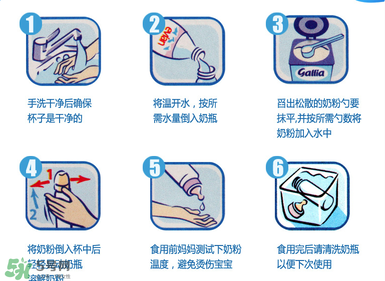 gallia佳利雅奶粉怎么沖？gallia佳利雅奶粉沖調(diào)方法？