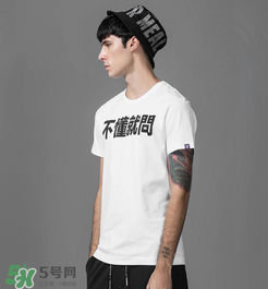 thething是什么牌子？thething是什么檔次？