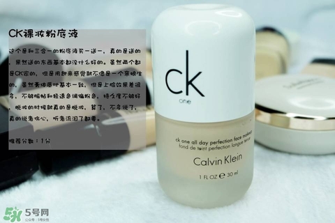 混合皮用什么粉底液？混合皮膚用什么粉底液比較好？