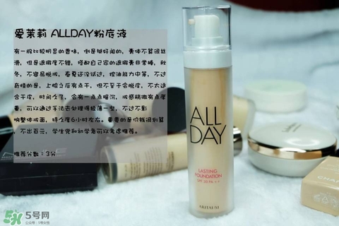 混合皮用什么粉底液？混合皮膚用什么粉底液比較好？