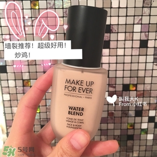 make up forever適合什么年齡？玫珂菲適合年齡段？