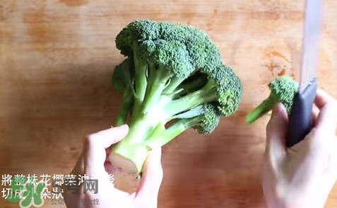 西蘭花怎么切好？西蘭花怎么切好看