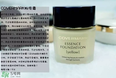 混合皮用什么粉底液？混合皮膚用什么粉底液比較好？