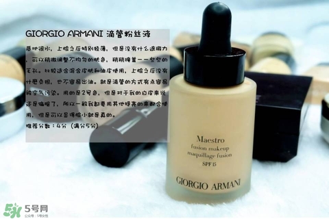 混合皮用什么粉底液？混合皮膚用什么粉底液比較好？