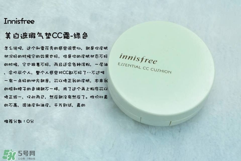 混合皮用什么粉底液？混合皮膚用什么粉底液比較好？
