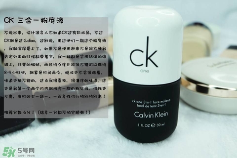 混合皮用什么粉底液？混合皮膚用什么粉底液比較好？