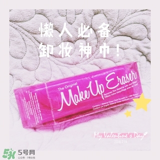 makeuperaser卸妝巾怎么用？makeuperaser魔術(shù)卸妝巾有用嗎？