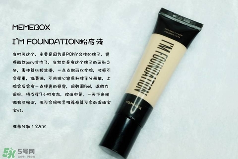 混合皮用什么粉底液？混合皮膚用什么粉底液比較好？