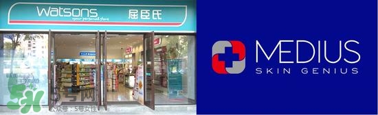 medius玫帝婀思是什么牌子？medius是哪個(gè)國家的