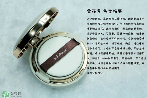 混合皮用什么粉底液？混合皮膚用什么粉底液比較好？