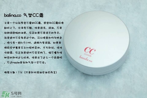 混合皮用什么粉底液？混合皮膚用什么粉底液比較好？