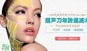 超聲刀適合什么年齡？超聲刀適合多大年齡做？