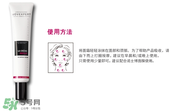 novexpert諾士博是什么牌子？諾士博屬于什么檔次？