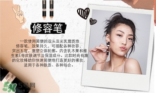 nudestix羽德詩(shī)是什么牌子？什么檔次？