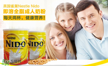 雀巢nido奶粉怎么樣？雀巢nido奶粉好不好？