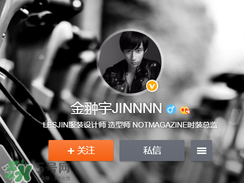 jinnnn眼鏡哪里有專柜？jinnnn眼鏡在哪里買？
