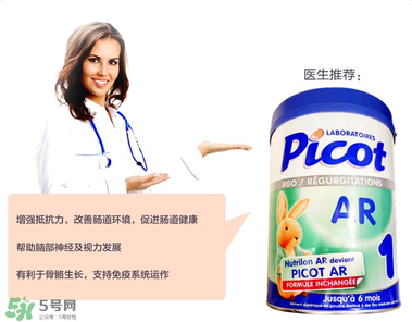 Picot貝果奶粉怎么樣？Picot貝果奶粉好不好？
