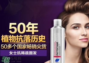 phyto發(fā)朵是什么牌子？發(fā)朵是哪個(gè)國家什么檔次