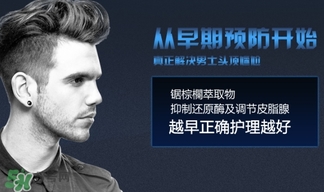 phyto發(fā)朵是什么牌子？發(fā)朵是哪個(gè)國家什么檔次