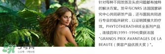 phyto發(fā)朵膠囊成分 發(fā)朵生發(fā)膠囊副作用？