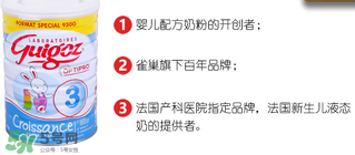 guigoz古戈士奶粉怎么樣？guigoz古戈士奶粉好不好？