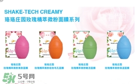 rossi rossa面膜怎么樣？rossi rossa珞珞莊園面膜好不好？
