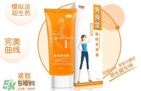 sausando秀身堂是什么牌子？秀身堂是哪個(gè)國家的？