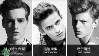 塞巴斯汀是什么牌子？塞巴斯汀哪個國家的？