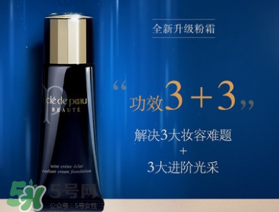 粉霜哪個(gè)牌子好？千元貴婦粉霜推薦